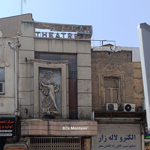 نمای خیابان لاله‌زار تهران در تور لاله‌زار گردی